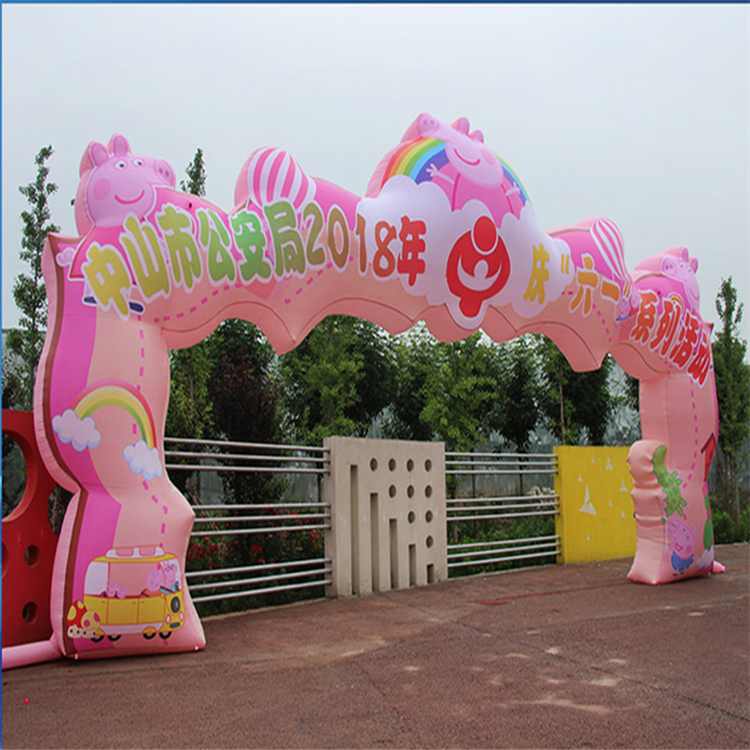 重庆粉色卡通广告拱门